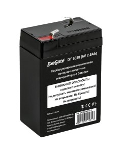 Аккумуляторная батарея для ОПС DT 6028 6V 2 8Ah EX282946RUS Exegate