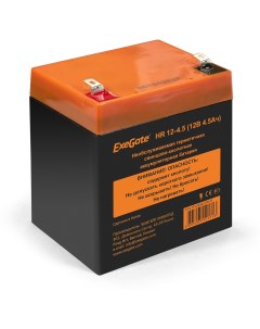 Аккумуляторная батарея для ИБП HR 12 4 5 12V 4 5Ah EX285637RUS Exegate