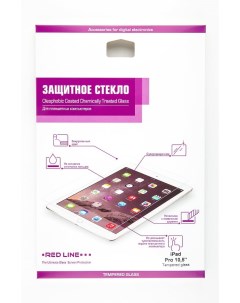 Защитное стекло Apple iPad Pro 10 5 УТ000011736 Red line