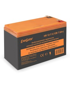 Аккумуляторная батарея для ИБП HR 12 7 5 12V 7 5Ah EX285638RUS Exegate