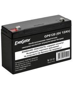 Аккумуляторная батарея для ИБП GP6120 6V 12Ah EX282954RUS Exegate