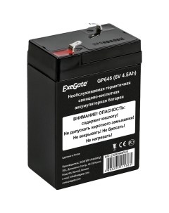 Аккумуляторная батарея для ОПС GP645 6V 4 5Ah EX282948RUS Exegate