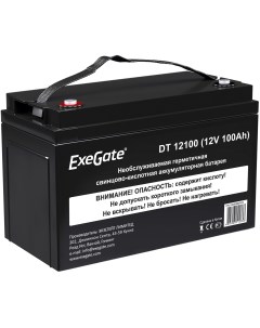 Аккумуляторная батарея для ИБП DT 12100 12V 100Ah EX282985RUS Exegate
