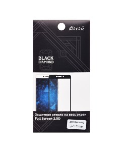 Защитное стекло для смартфона Samsung SM G532 Galaxy J2 Prime 2 5D Full Screen с черной рамкой 89853 Brera