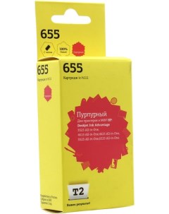 Картридж струйный T2 IC-H111 (№655/CZ111A), пурпурный, совместимый, для HP Ink Advantage 3525/4615/5525/6525