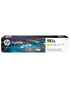 Картридж струйный HP 981A (J3M70A), желтый, оригинальный, ресурс 6000 страниц для HP HP PageWide Enterprise Color 556dn, HP PageWide Enterprise Color 556xh, HP PageWide Enterprise Color Flow MFP 586z, Hp