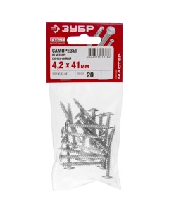 Саморез ПШМ металл 4.2 мм x 4.1 см (PH2), цинк покрытие, 20 шт., пакет, Мастер (300196-42-041) Зубр