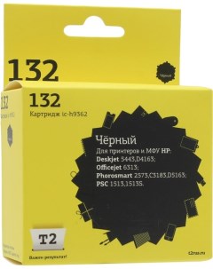 Картридж струйный T2 IC-H9362 (№132/C9362HE), черный, совместимый, для HP Deskjet 5443/D4163, Officejet 6313, PSC 1513/1513s, Photosmart 2573/C3183/D5163