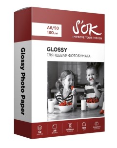 Фотобумага A6 180 г м глянцевая 50 листов односторонняя Glossy Photo Paper SA6180050G для струйной п Sok