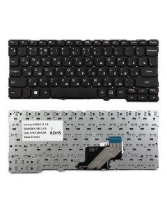 Клавиатура для Lenovo Yoga 3 11 300 11IBR 300 11IBY 700 11ISK Series плоский Enter черная с рамкой P Topon