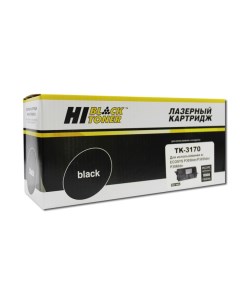 Картридж лазерный HB TK 3170 TK 3170 1T02T80NL0 черный 15500 страниц совместимый для Kyocera Ecosys  Hi-black