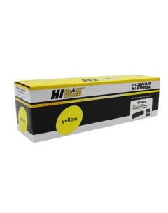 Картридж лазерный HB CF542X 203X CF542X желтый 2500 страниц совместимый для CLJ Pro M254nw dw M280nw Hi-black