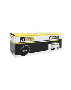 Картридж лазерный HB 106R03886 106R03886 желтый 9000 страниц совместимый для Xerox VersaLink C500 C5 Hi-black
