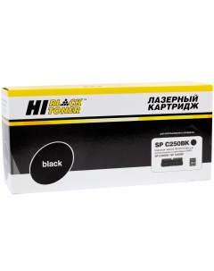 Картридж лазерный HB SPC250Bk SPC250E Bk 407543 черный 2000 страниц совместимый для Ricoh Aficio SP  Hi-black