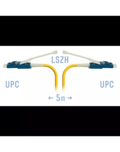 Патч корд оптический LC UPC LC UPC одномодовый G 657 A1 двойной 5м желтый SNR PC LC UPC A DPX HD 5m Simplex