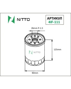 Масляный фильтр для Toyota 4IF 111 Nitto
