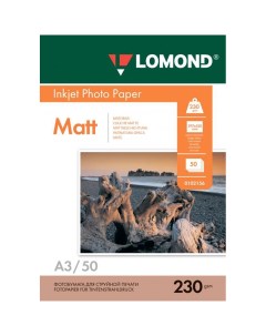 Фотобумага A3 230 г м матовая 50 листов односторонняя 0102156 для струйной печати Lomond