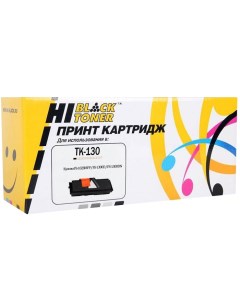 Картридж лазерный HB TK 130 TK 130 черный 7200 страниц совместимый для Kyocera FS 1028MFP FS 1300D F Hi-black