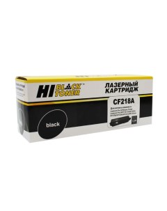 Картридж лазерный HB CF218A 18A CF218A черный 1400 страниц совместимый для LJ Pro M104 MFP M132 с чи Hi-black