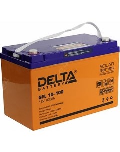 Аккумуляторная батарея для ИБП Delta GEL 12 100 12V 100Ah Delta battery