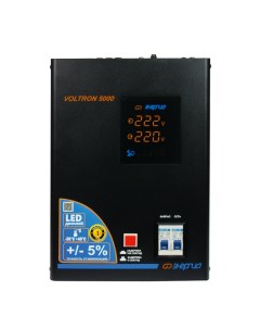 Стабилизатор напряжения VOLTRON 5000 5000 VA 3 5 кВт клеммная колодка черный Е0101 0158 Энергия