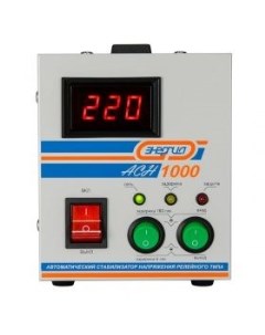 Стабилизатор напряжения АСН 1000 1000 VA 700 Вт EURO белый Е0101 0124 Энергия