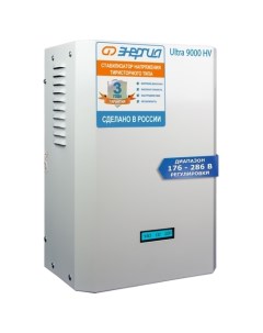 Стабилизатор напряжения Ultra HV 9000 VA 6 3 кВт клеммная колодка белый Е0101 0133 Энергия