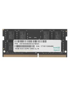 Память DDR4 SODIMM 16Gb 2666MHz CL19 1 2 В AS16GGB26CQYBGH ES 16G2V GNH Retail Apacer