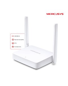 Wi Fi роутер MW301R 802 11n 2 4 ГГц до 300 Мбит с LAN 2x100 Мбит с WAN 1x100 Мбит с внешних антенн 2 Mercusys