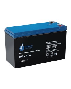 Аккумуляторная батарея для ИБП HML 12 9 12V 9Ah Парус электро