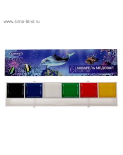 Краски акварельные 1 шт 6 цветов пенал медовые картонная коробка Океан 06цв FA 006 OC Cullinan