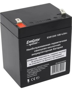 Аккумуляторная батарея для ОПС EXS1245 12V 4 5Ah ES252439RUS Exegate