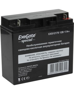 Аккумуляторная батарея для ИБП EXS12170 12V 17Ah Exegate