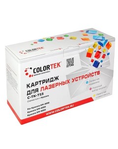 Картридж для Kyocera СТ TK 715 Colortek