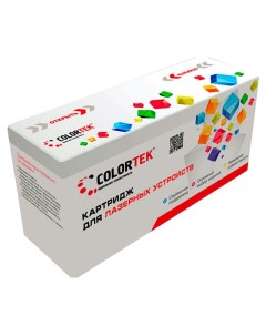 Картридж CF322A 653A желтый СТ CF322A Colortek