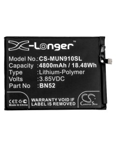 Аккумулятор CameronSino для Xiaomi Redmi Note 9 Pro, 3.85V, 4800mAh (CS-MUN910SL) Cameron sino