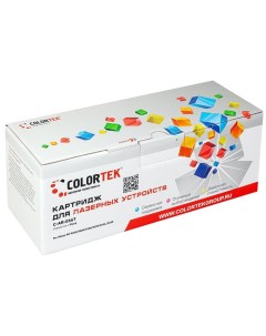 Картридж AR 016Т для Sharp СТ AR 016Т Colortek