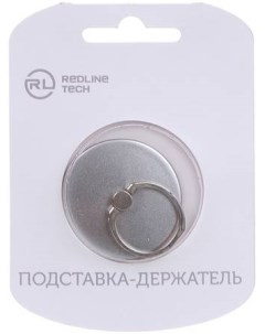Держатель кольцо металл ассортимент УТ000020061 Red line