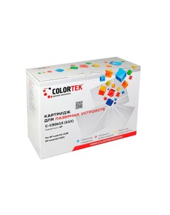 Картридж C8061X СТ C8061X Colortek