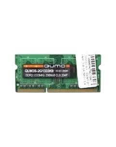 Память DDR3 SODIMM 8Gb 1333MHz CL9 1 35 1 5 В QUM3S 8G1333C9 R Retail Qumo