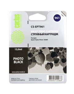 Картридж струйный CS EPT961 C13T09614010 черный для фото совместимый 13мл для Epson Stylus Photo R28 Cactus