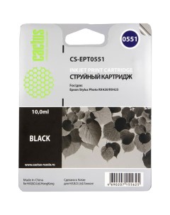 Картридж струйный CS EPT0551 C13T055140 черный совместимый 10мл для Epson Stylus Photo RX520 RX420 R Cactus