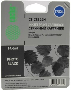 Картридж струйный CS CB322 178XLN черный для фото совместимый 14 6мл для 7510 B8553 B8558 6383 C309 Cactus
