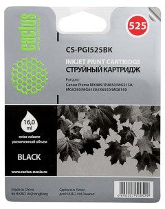 Картридж струйный CS PGI525BK PGI 525BK черный совместимый 16мл для Canon Pixma iP4850 MG5250 MG5150 Cactus