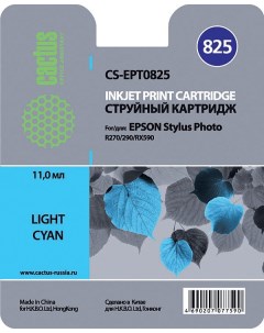 Картридж струйный CS EPT0825 C13T11254A10 светло голубой совместимый 11мл для Epson Stylus Photo R27 Cactus