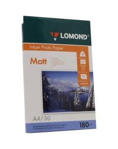 Фотобумага A4 180 г м матовая 50 листов односторонняя 0102014 для струйной печати Lomond