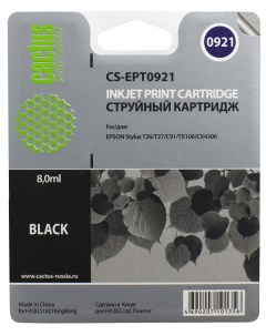 Картридж струйный CS EPT0921 C13T10814A10 черный совместимый 8мл для Epson Stylus C91 CX4300 T26 T27 Cactus