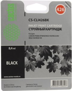 Картридж струйный CS CLI426BK CLI 426BK черный совместимый 8 4мл для Canon PIXMA iP4840 iP4940 iX654 Cactus