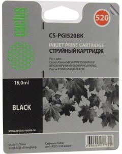 Картридж струйный CS PGI520BK PGI 520BK черный совместимый 17мл для Canon PIXMA iP3600 iP4600 iP4700 Cactus