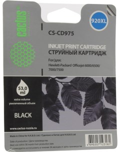 Картридж струйный CS CD975 920XL черный совместимый 35мл для OJ 6500 6000 7000 7500 Cactus